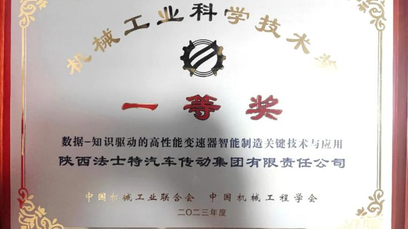 模具钢选型：国产与进口，如何抉择？**